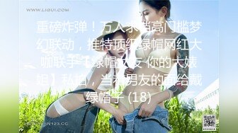 [MP4/ 1.01G] 逼逼和奶子都很哇塞的极品小女人被大哥床上无情蹂躏，高颜值全程露脸大秀直播，让小哥草嘴