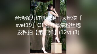 ⚫️⚫️极品反差露脸嫩妹！天然巨乳可盐可甜COSER清纯美少女【奈汐酱】最新付费作品-蛛肆