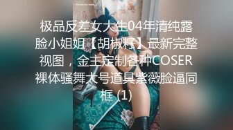 [MP4]娇喘呻吟很嗲外围妹，老公操我大长腿颜值美女，翘起屁股揉捏好想要，大屁股骑坐啪啪啪声