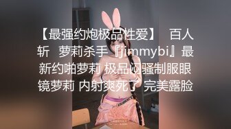 你的女神有钱人的母狗！推特富二代【上海大少爷】订阅性爱私拍②，约炮各行各业极品露脸母狗，人生赢家