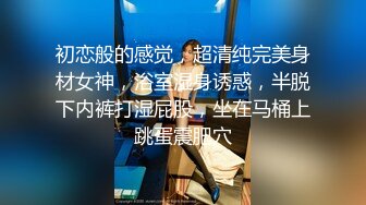 漂亮萝莉伪娘吃鸡贴贴 被大鸡吧爸爸无套输出 操的抽搐颤抖 抠着菊花撸出小烟花