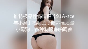 [MP4/1.46G]生猛健身猛男Dom打桩机【一条肌肉狗】私拍，约炮偸情多位露脸小姐姐