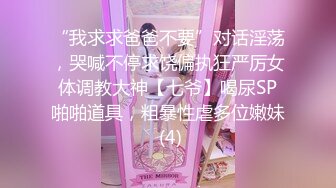 【新速片遞】&nbsp;&nbsp; ✨“我要吃鸡吧”蛇精脸美少女和富二代在高档酒店约炮，先玫瑰浴洗干净逼逼再床战，全程主动太骚了[88MB/MP4/10:20]