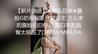 小美女跟男友啪啪啪视频流出可惜了鸡巴不行用手指