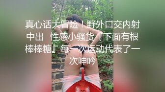 [MP4]9分极品颜值外围，久违的视觉盛宴，深思霍思燕，粉嫩美穴蜜桃臀