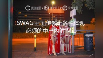 [MP4]不孝女沐沐报复性乱交 直播中出给爸爸看 与刚搭讪的男人们开房间 让爸爸看到乱交内射，撕裂他的心