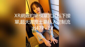 [HD/0.4G] 2024-08-12 MTH-0119 麻豆傳媒 長腿天菜嬌嫩白皙