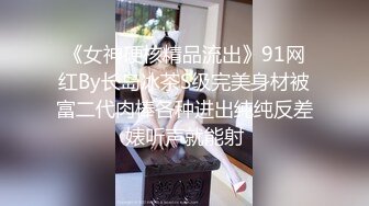 《最新重弹✅福利》⭐青春无敌⭐推特清纯可甜可盐白虎一线天萝莉女神【软萌兔兔酱】高价私拍3部，嘉然狗 史莱姆草神 瑜伽私教