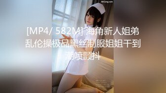 [MP4]顶级女神超级丝袜控180大长腿女神▌苹果▌我的室友 第八篇 黑丝女仆骚丁小穴湿淋淋 肉棒塞满激怼爆射