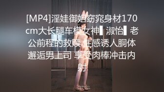 ??性感气质御姐??极品御姐人妻偷情“被我老公发现就完蛋了”嘴上说不要，插进去就不让停！端庄的外表下是个小骚货