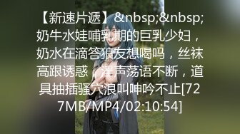 [MP4/ 747M] 大二学舞蹈气质贫乳小妹扭动屁股脱下牛仔短裤，情趣开档内裤交插嘴