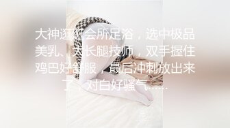 推荐【按摩篇】白嫩帅哥来休闲会所,被变态按摩师玩硬,鸡巴敏感勃起,控射喷精