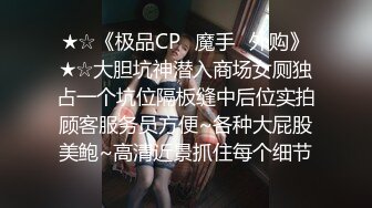 【反_差婊子】反_差婊子生活淫乱视图合集⑧189V_564P，大奶嫩妹 椒乳嫩妹 肥臀御姐 出轨女友 女同舌吻 淫贱反差！