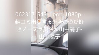 【新速片遞】&nbsp;&nbsp;邪恶二人组酒店迷翻已婚女同事各种姿势玩B[1090M/MP4/23:16]