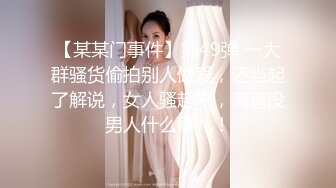 直播极品性感女神法拉酒店约炮