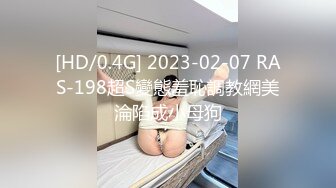 日常更新2023年7月31日个人自录国内女主播合集【162V】 (116)