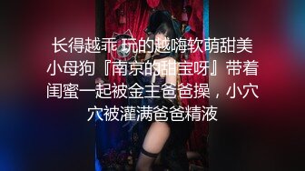 [MP4/ 66M] 高颜值大眼美女在家啪啪自拍，皮肤白奶子大人美逼招罪有点黑