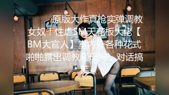 PsychoPorn色控.台灣女孩打包外送到府做愛.麻豆传媒映画