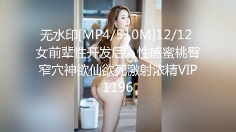 【午夜探花66】新晋老哥寻欢女仆装短发少妇，穿上黑丝聊聊人生，吸吮大屌，扶着屁股后入，操的妹子一直喊疼