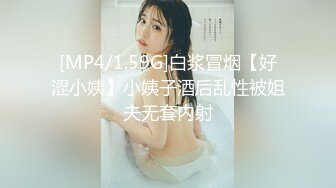 [MP4/ 597M] 文静的小少妇露脸丝袜高跟短裙漏着两个骚奶子跟狼友撩骚，让小哥抱着揉奶玩逼