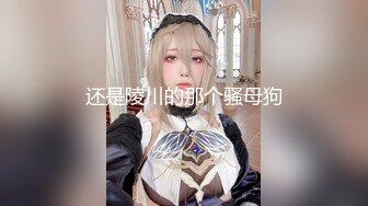 【吧唧一口】新人G奶校花下海，极品美乳，灵动俏皮，甜美小萝莉，最突出的是那对大车灯，纯天然无添加的美 (2)