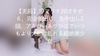 超漂亮的大学校花女神和两男大干,妹子超有气质难得一见的极品2