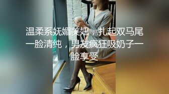 流出酒店偷拍两部极品身材舞蹈生大叔老牛吃嫩草搞学妹沉浸式舔 (1)