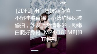 大专女厕全景后拍多位漂亮小姐姐嘘嘘各种小美鲍轮流呈现