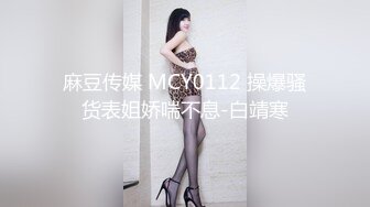 [MP4/890M]11/21最新 极品白虎女精心舔食吸吮肉棒车来车往发骚阳具自慰VIP1196