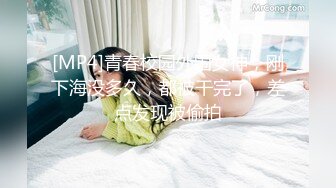 【国产版】[FSOG-057]不见星空.古风清纯少女.扣扣传媒x91Fans