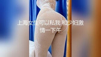 前女友勾引我