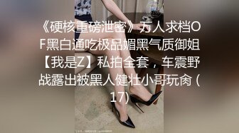 露脸才是王道！极度反差清纯漂亮姐姐【小云】性爱私拍②，口交深喉各种服装啪啪一线天美鲍