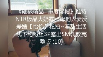 戴眼镜的骚货女友，床下清纯，床上骚极了【MP4/102MB】