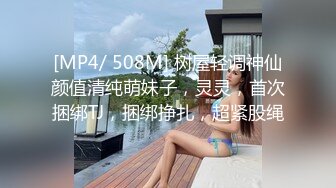 [MP4/ 509M]&nbsp;&nbsp;小胖哥总能寻到如此极品尤物外围女神