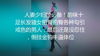 高颜值主播大方展示一线天骚逼，掰逼给狼友看