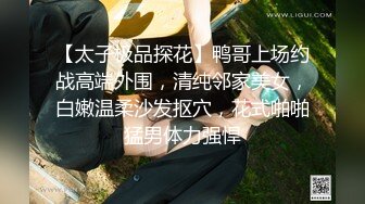 身临其境系列1秀人李丽莎私拍现场原版原声