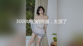 [MP4/503M]5/27最新 短发妹子和男友到床上暴力打桩颜射一脸日常性爱VIP1196