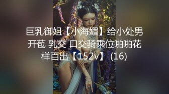 福利姬极品窈窕身材【猫猫女仆】超诱惑露背毛衣 假屌速插无毛粉嫩小穴 超靓美乳 高清私拍25P