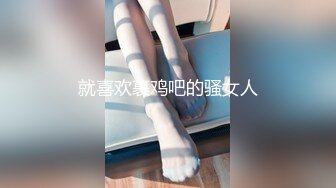 被盯上的美女人妻 … 在丈夫面前被强暴的悲惨时刻 4 保坂绘里