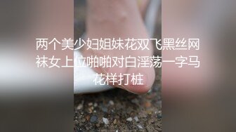 在野外的性交