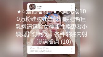 娇嫩风骚小女友穿着黑丝被花腿小混混胯下爆操，全程享受大鸡巴的无套抽插婉转承欢