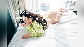 ★☆极品流出☆★高端泄密流出极品女白领反差婊子甜美的多毛妹子被领导捆绑口塞调教性爱啪啪 (2)