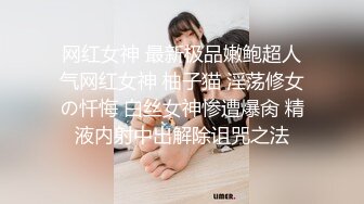 [MP4/ 512M]&nbsp;&nbsp;露脸新人妹子，欧式沙发全裸自慰，特写掰开蝴蝶逼，手指插穴表情很享受