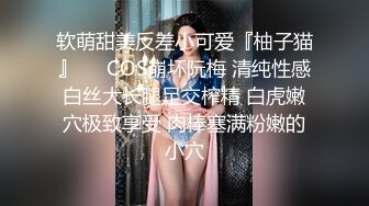 国产CD系列伪娘妖后约啪直男被爆菊内射完意犹未尽发骚自撸