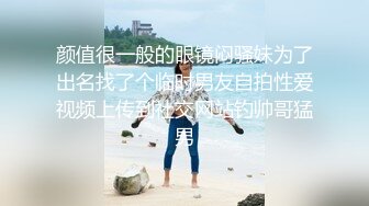 门缝偷窥嫂子洗香香