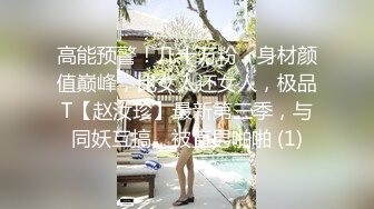 无水印[MP4/1110M]1/17 毕业季分手炮小伙暗藏摄像头偷录和漂亮女友啪啪全过程VIP1196