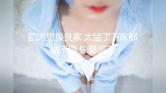 【自整理】brynnwoods 好闺蜜 无秘密  互知深浅   最新流出视频合集【531V】 (329)