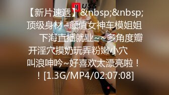 [2DF2]《良家少妇探花》会所找女技师按摩忍不住把她给干了结果没带够钱被掏干净了只留下坐车钱 - soav_evMerge [MP4/104MB][BT种子]