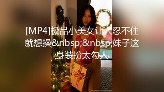 (中文字幕) [RBD-993] 美女OL由爱可奈的身体被猥琐部长开发成不跟他做爱就活不下去