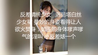 牛B大神大型商超一路跟踪抄底多位美少妇又惊险又刺激 (3)